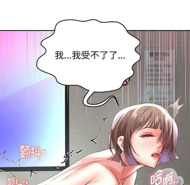 第108話