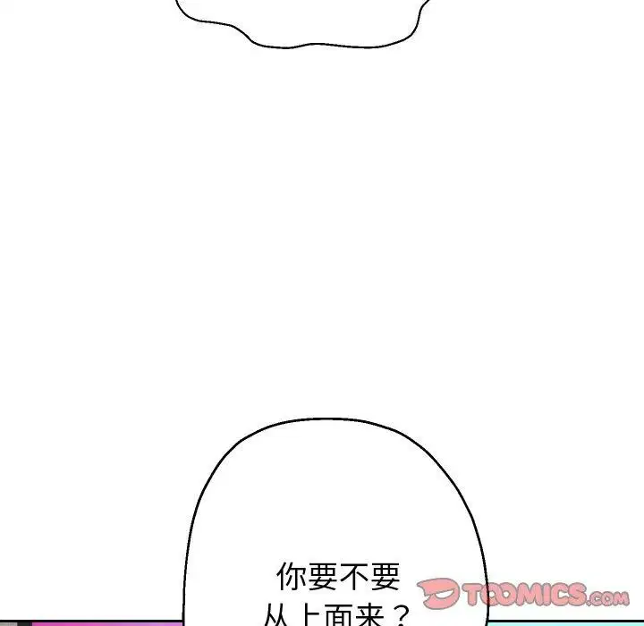 第108話
