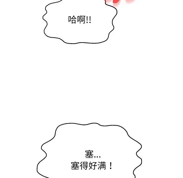 第108話