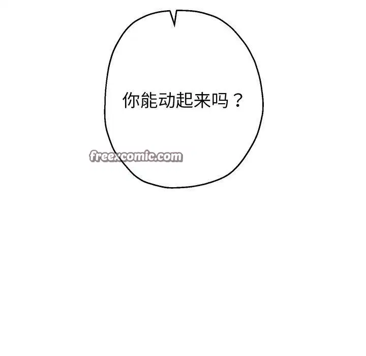 第108話