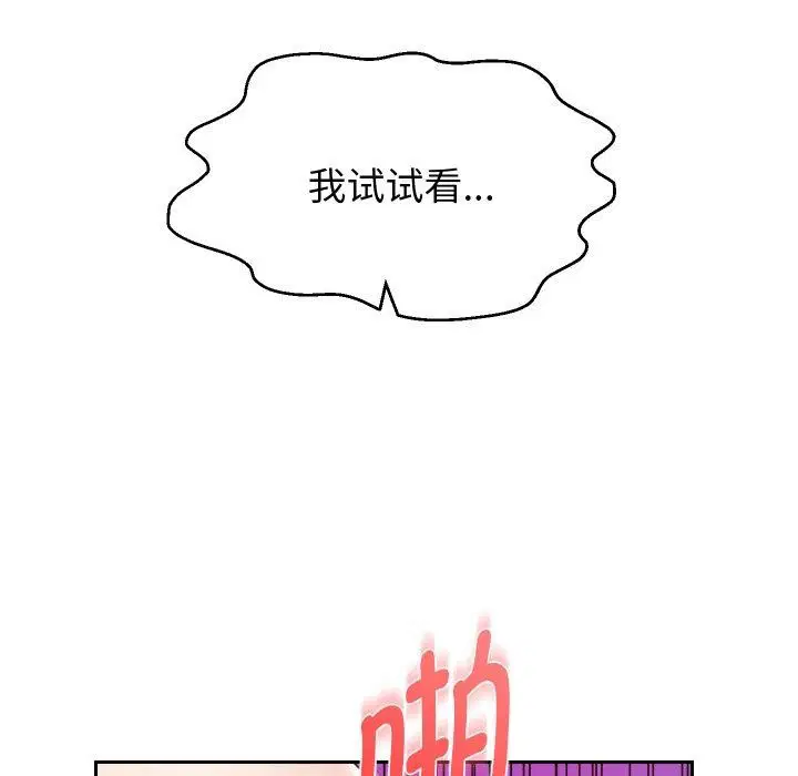 第108話