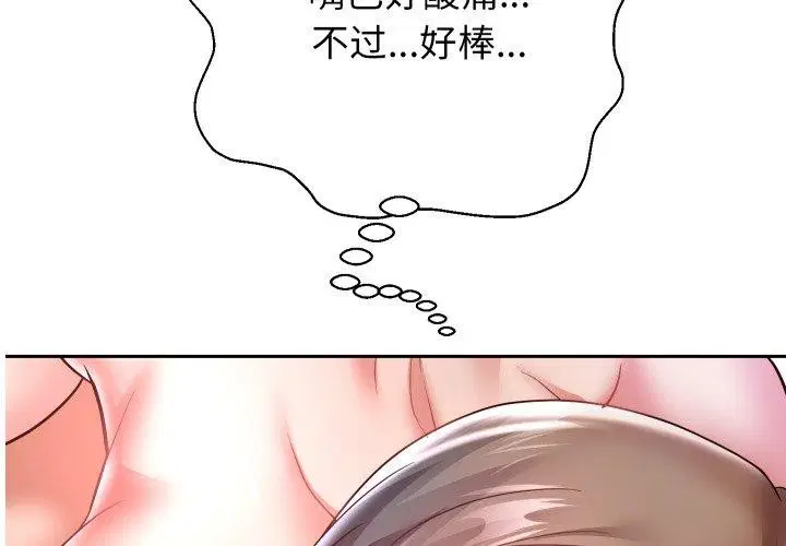 第108話