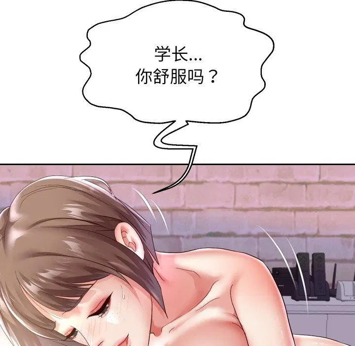 第108話