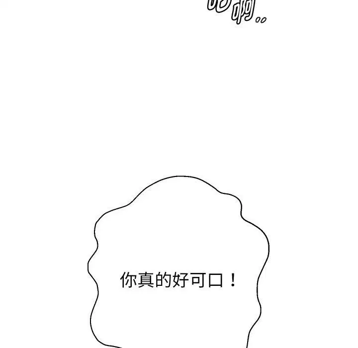 第108話