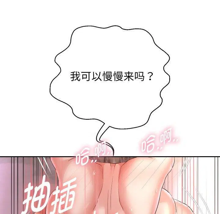 第108話