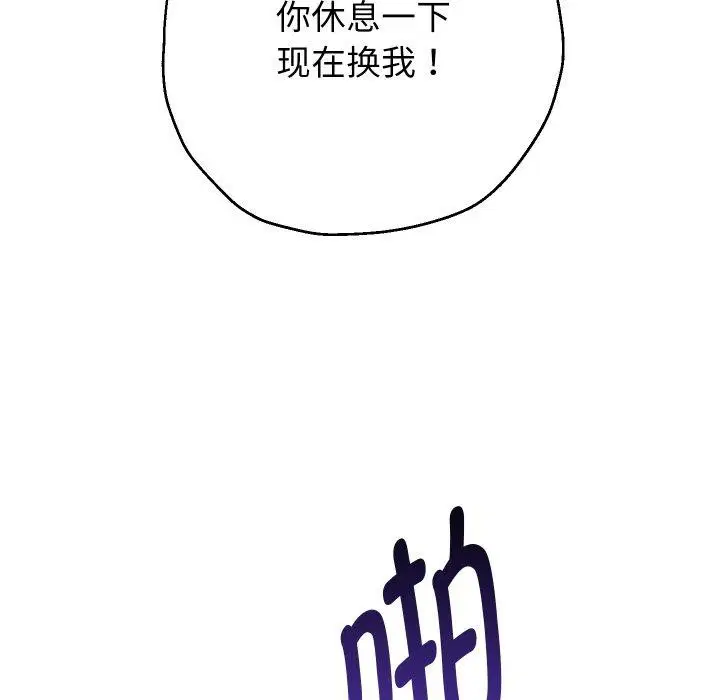 第108話