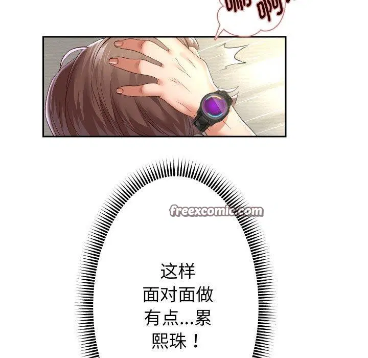 第108話