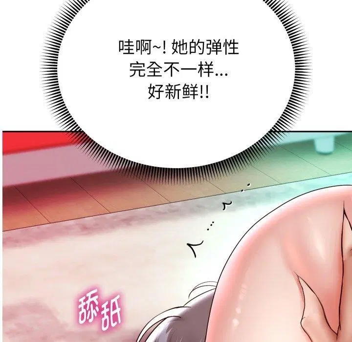 第108話