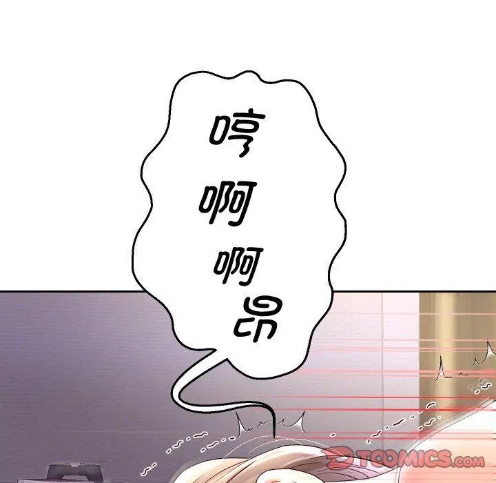 第108話