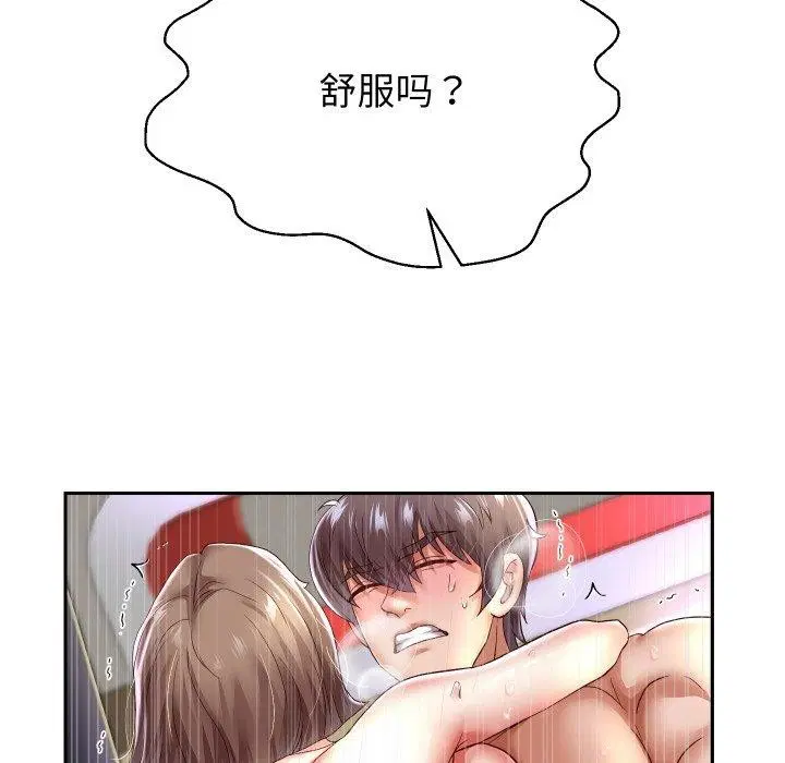 第108話