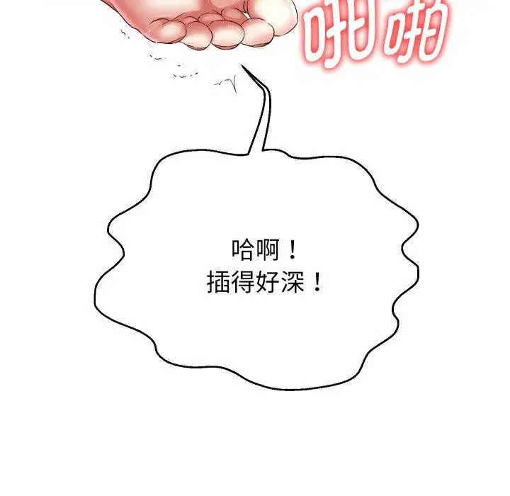 第108話
