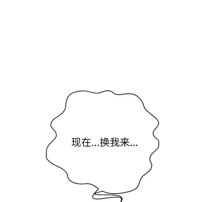 第108話