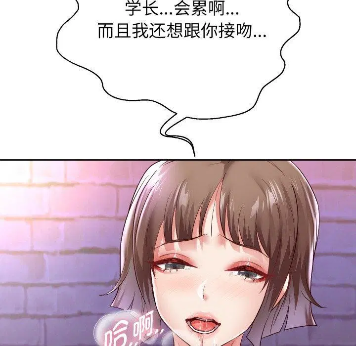 第108話