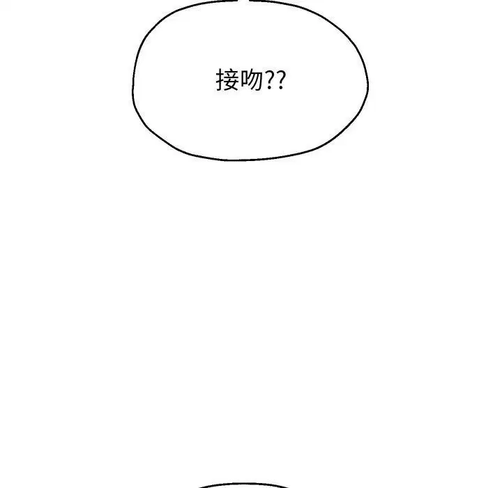 第108話