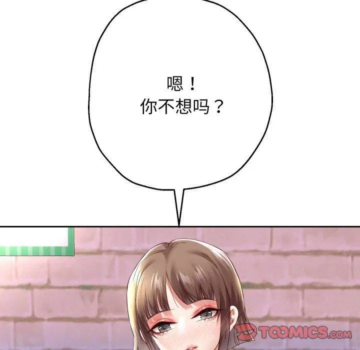 第108話