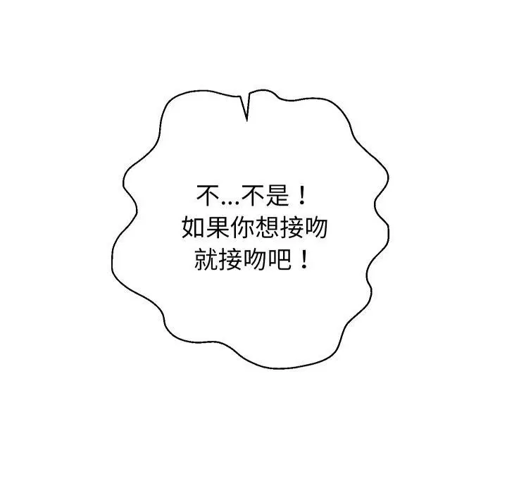 第108話