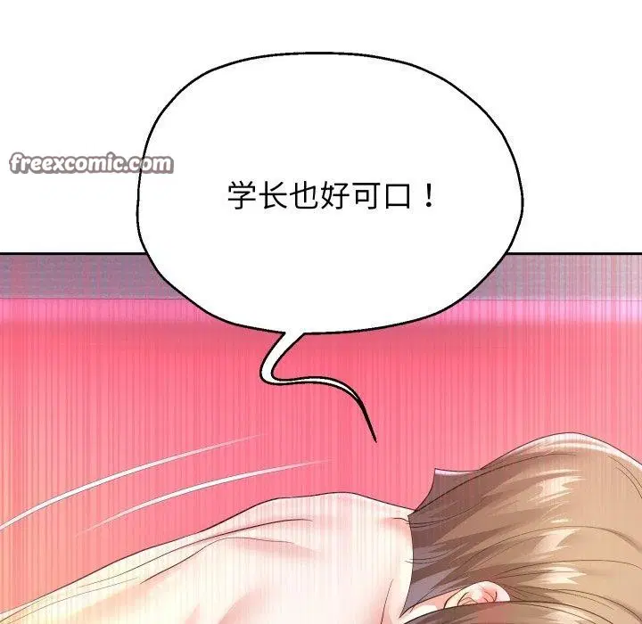 第108話