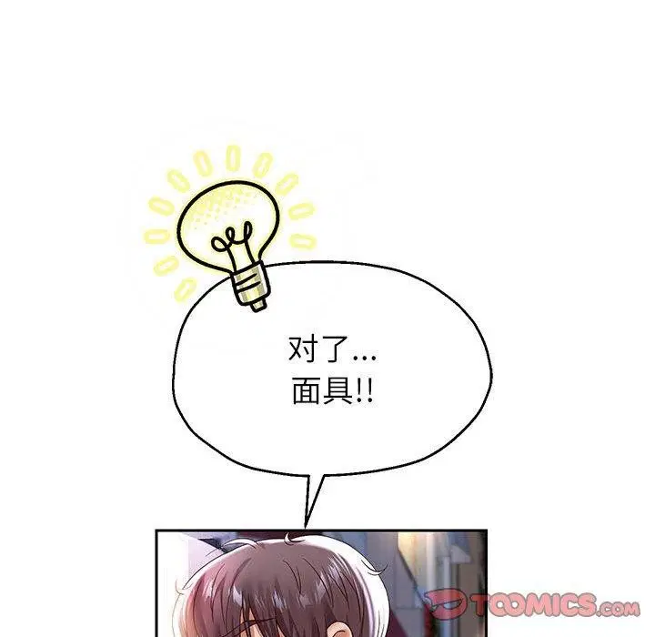 第109話