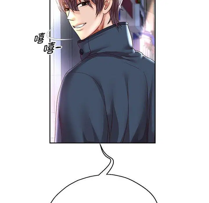 第109話