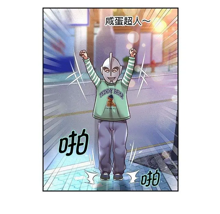 第109話