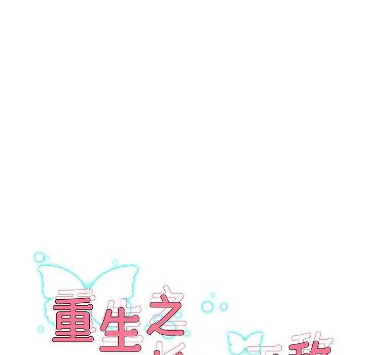 第109話