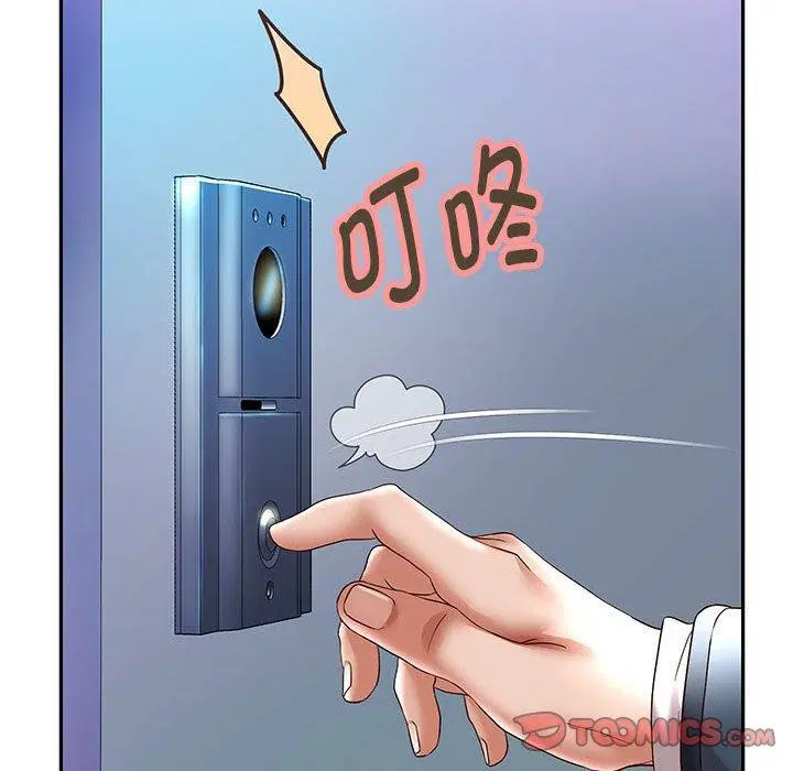 第109話