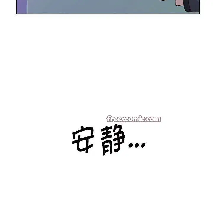 第109話