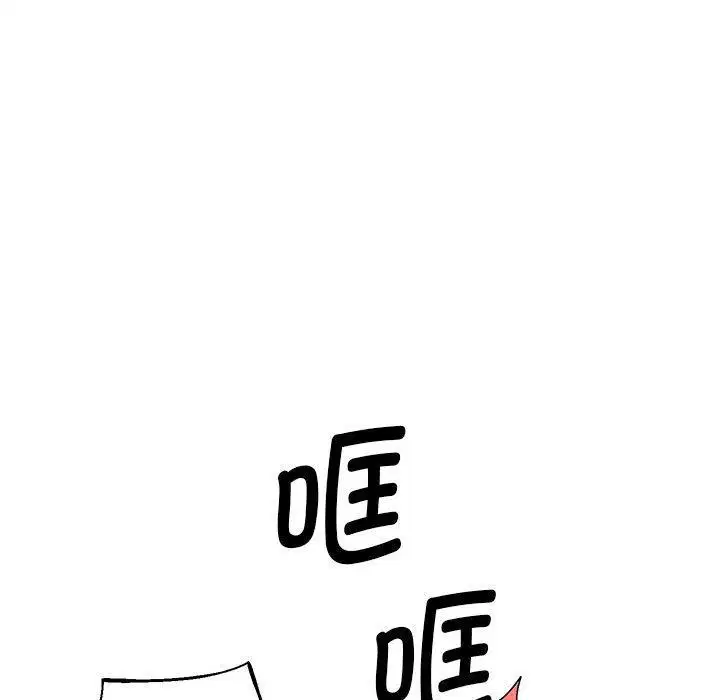 第109話
