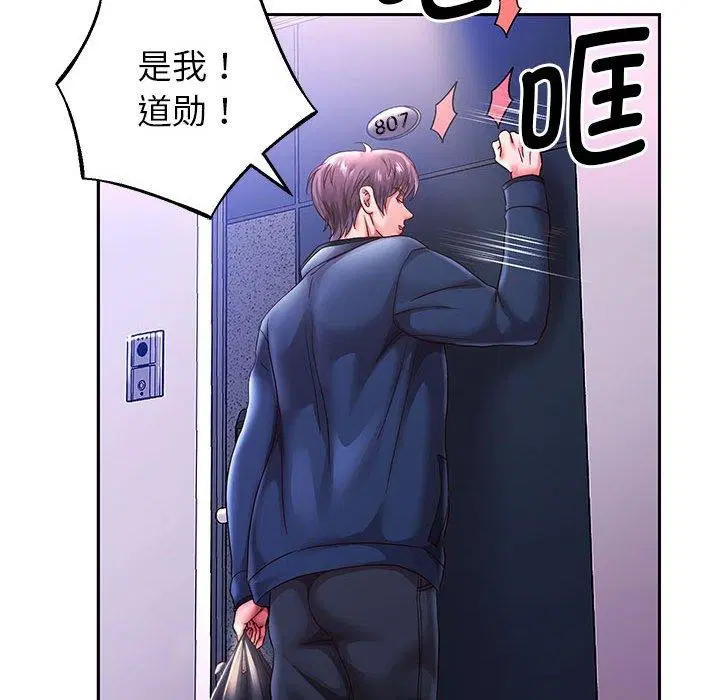 第109話