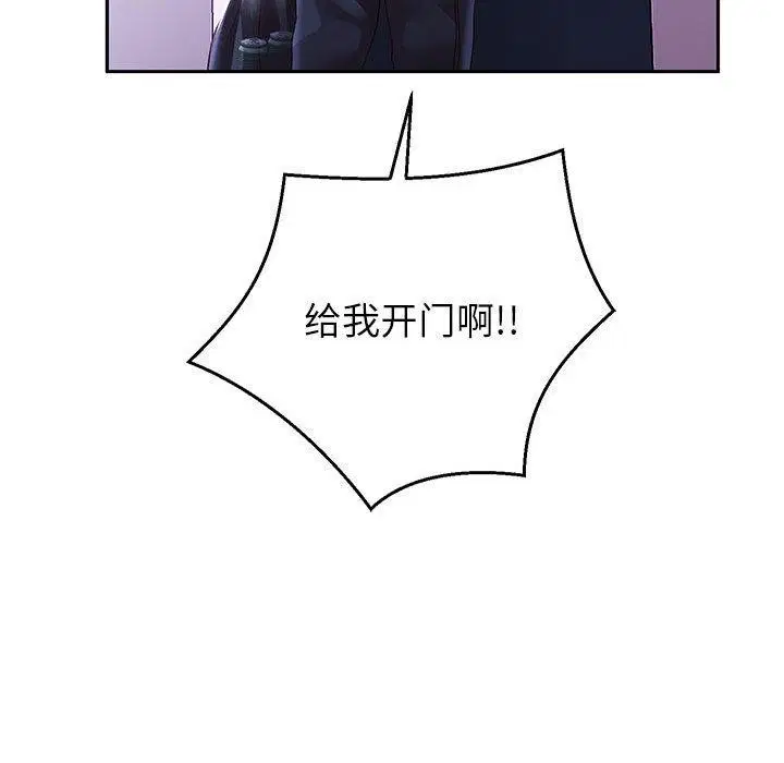 第109話
