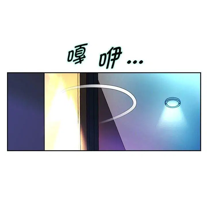 第109話