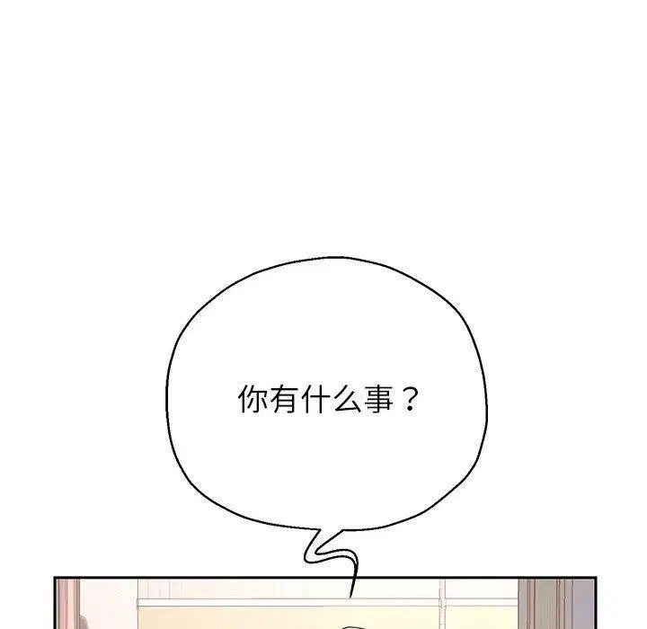 第109話