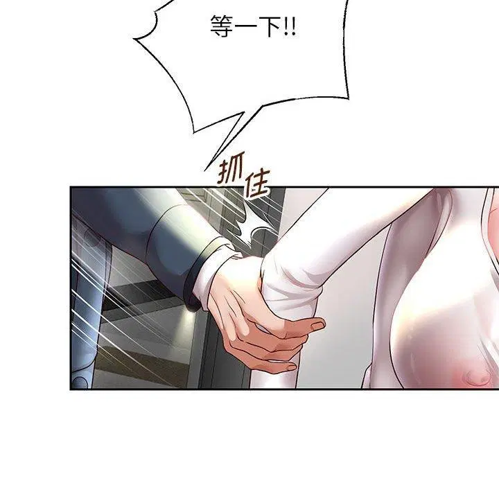 第109話