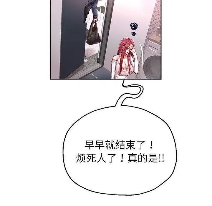 第109話
