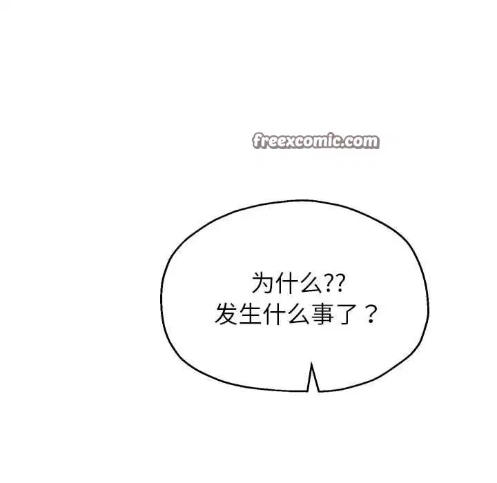 第109話