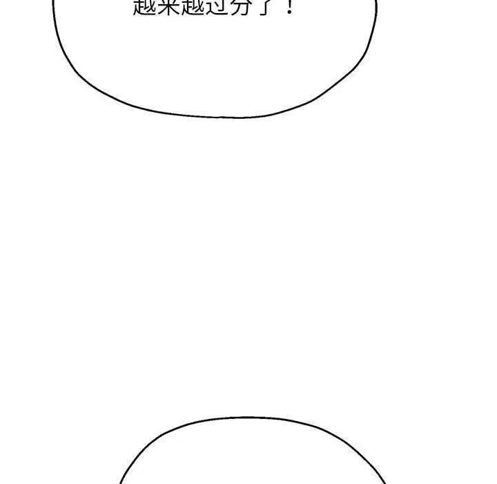 第109話