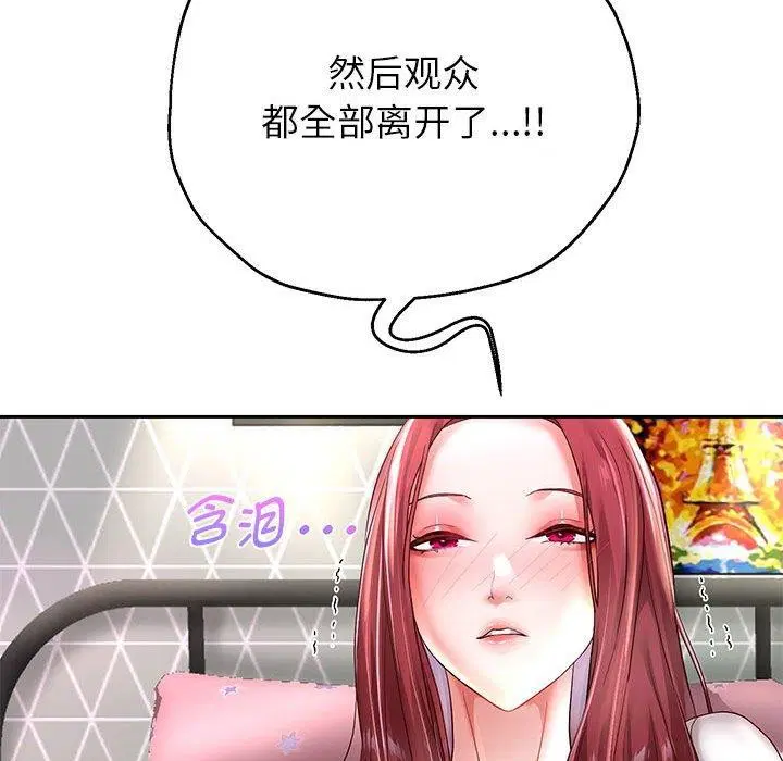 第109話