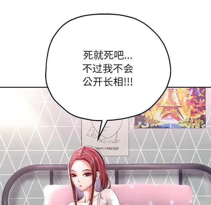 第109話