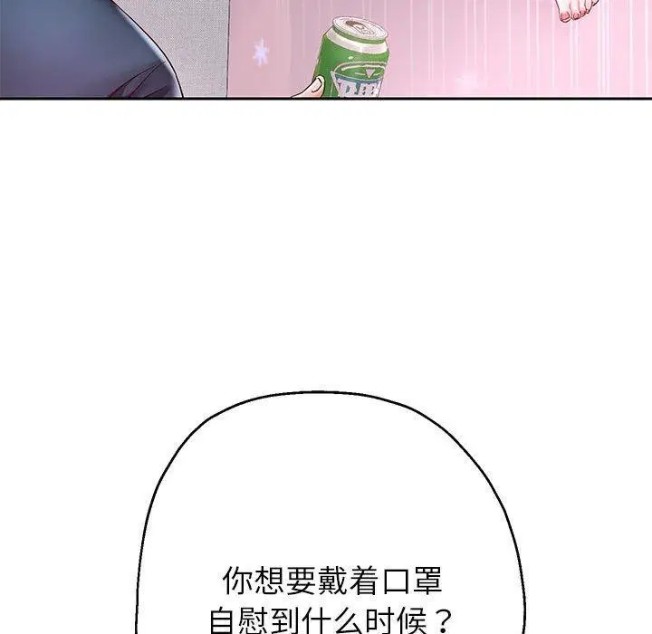 第109話