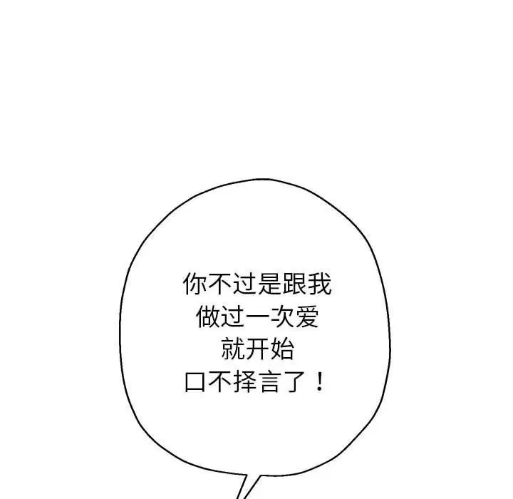 第109話
