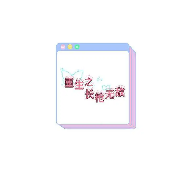 第109話