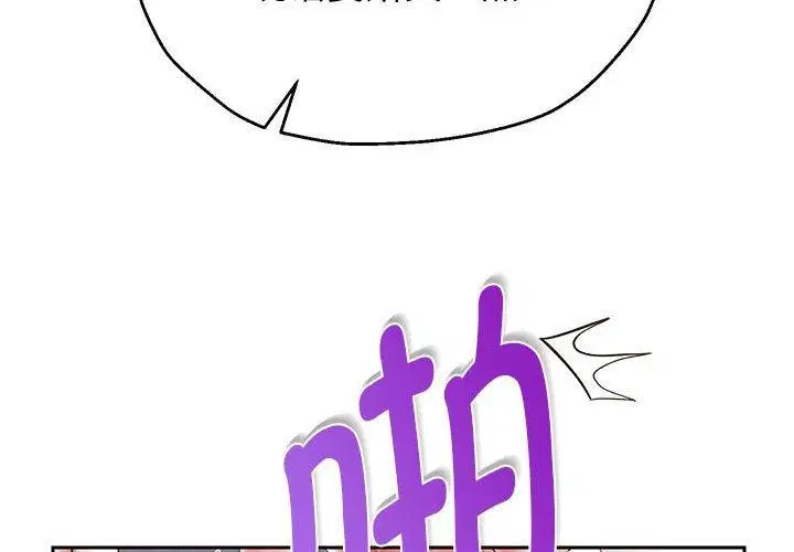 第109話