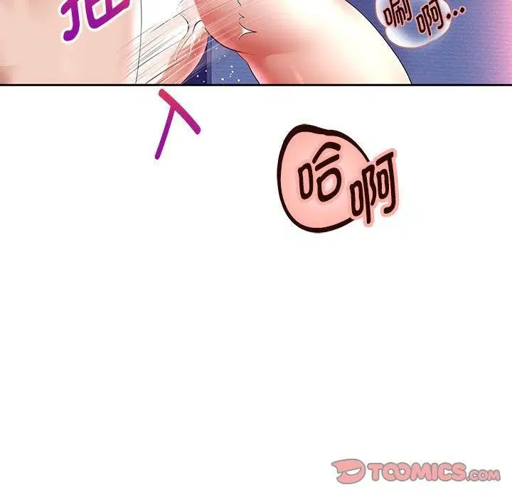 第109話