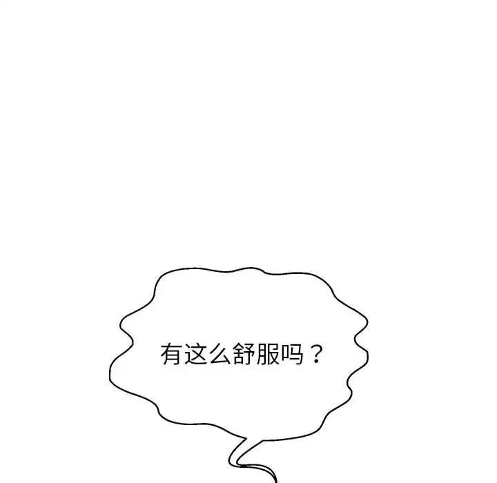 第109話
