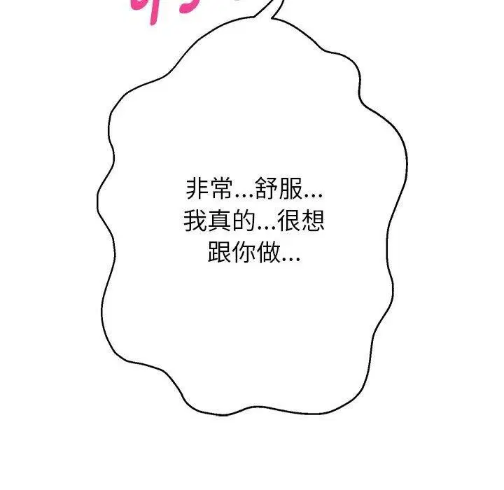 第109話