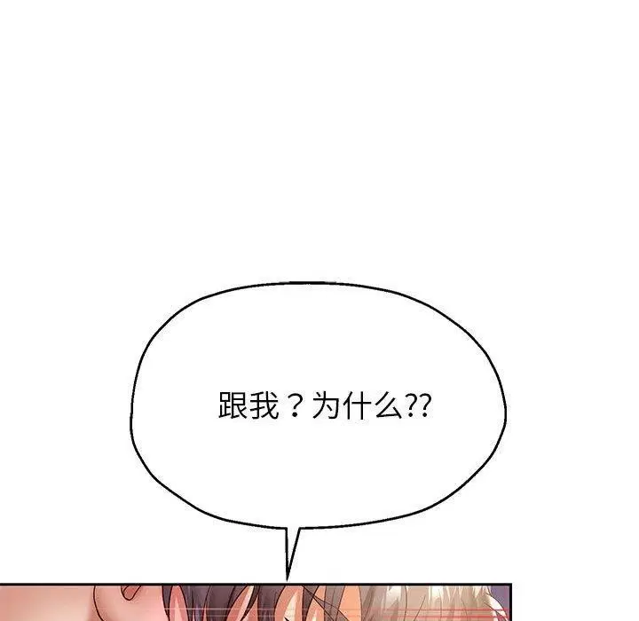 第109話