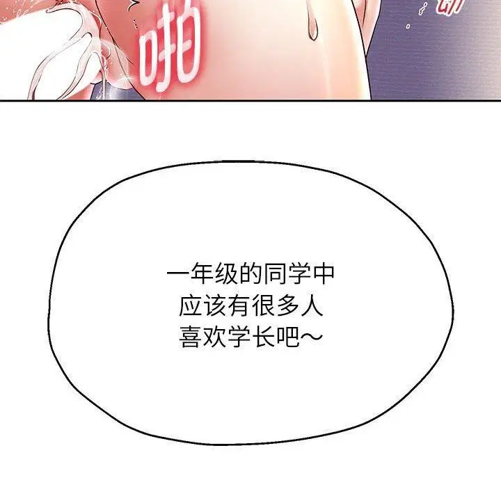 第109話
