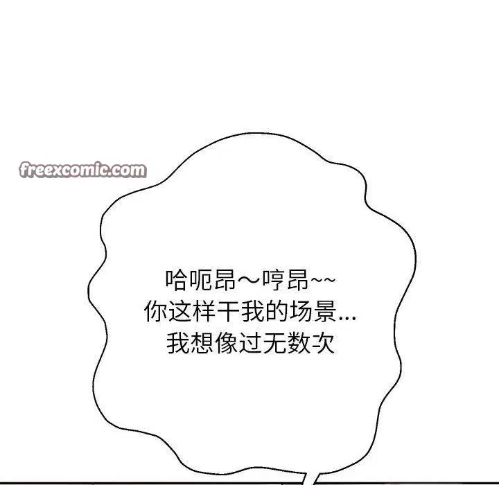 第109話