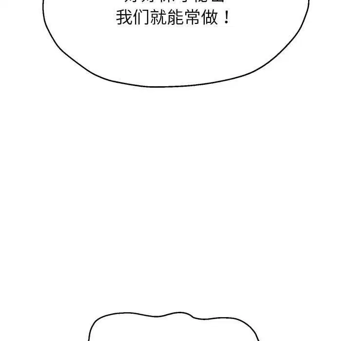 第109話