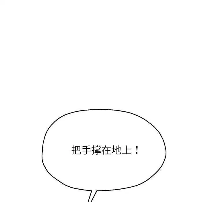 第109話